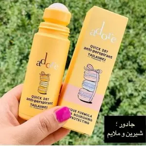 مام تایلامی ماکارون adore