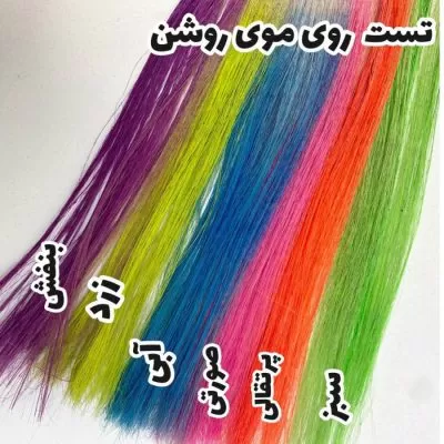 تست گچ مو فانتزی بر روی مو روشن