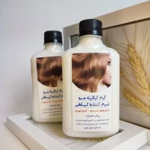 خرید کرم مو کراتینه گیاهی اصل از شیراز
