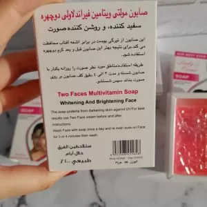 طزر استفاده از صابون دو چهره لاولی