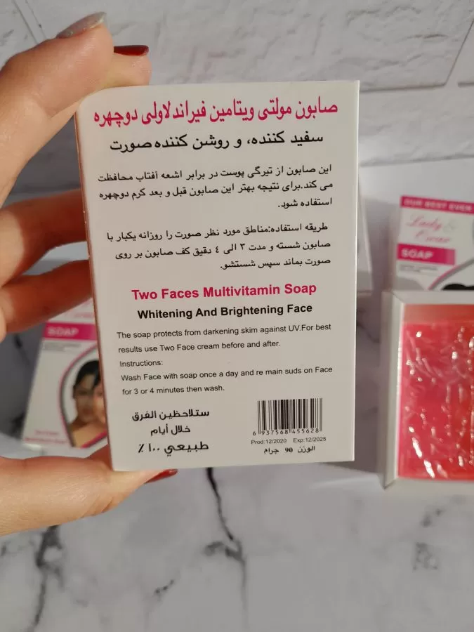 طزر استفاده از صابون دو چهره لاولی