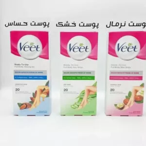 خرید نوار موبر بدن ویت مخصوص پوست حساس،خشک و معمولی