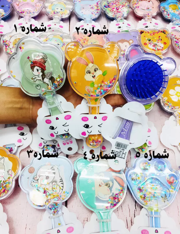 برس آکواریومی بچگانه