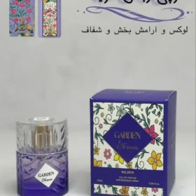 قیمت خرید عطر مینیاتوری گوچی گرجس مگنولیا