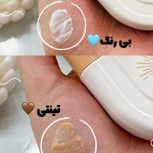 تست رنگ کرم ضدافتاب استلین