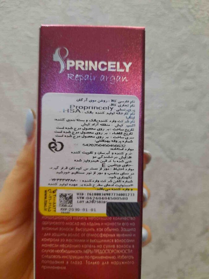 روغن آرگان پرنسلی اصلی ترمیم کننده مو