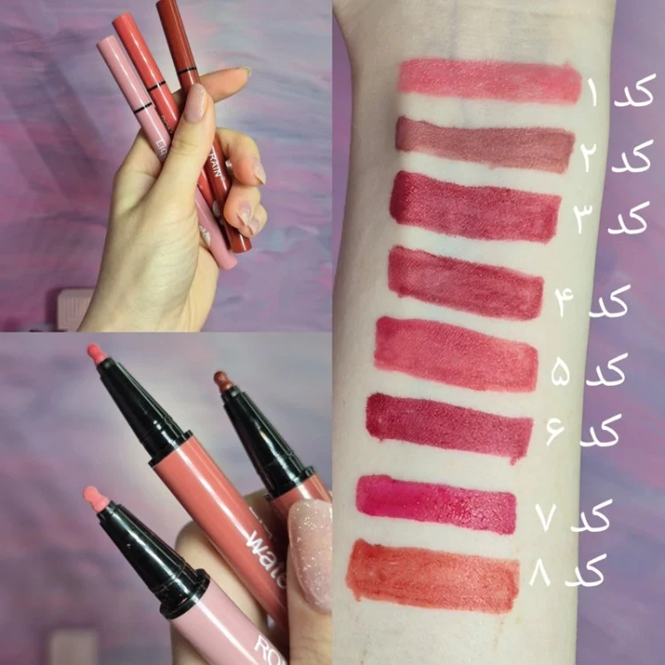 تست رنگ ماژیک شیدینگ لب رومانتیک رین