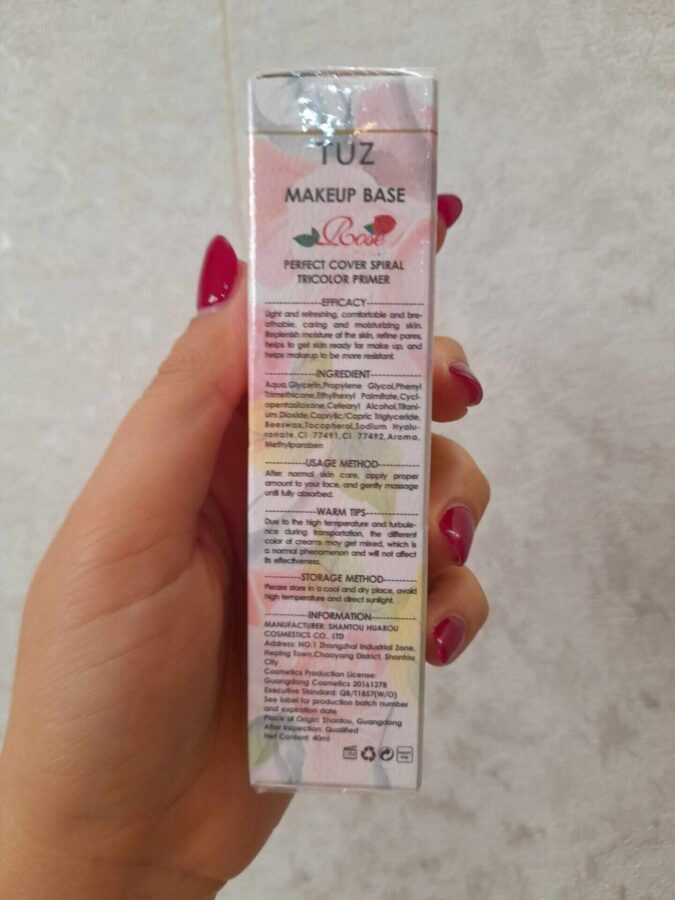 پرایمر رنگین کمانی SPF دار