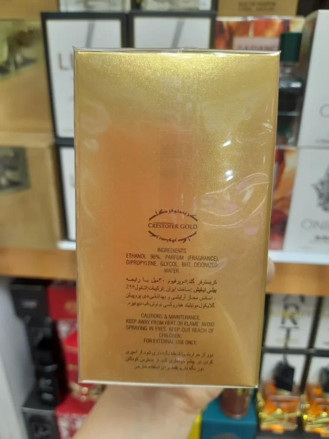 عطر شرکتی بیلی ایلیش 30 میل مناسب استفاده روزانه