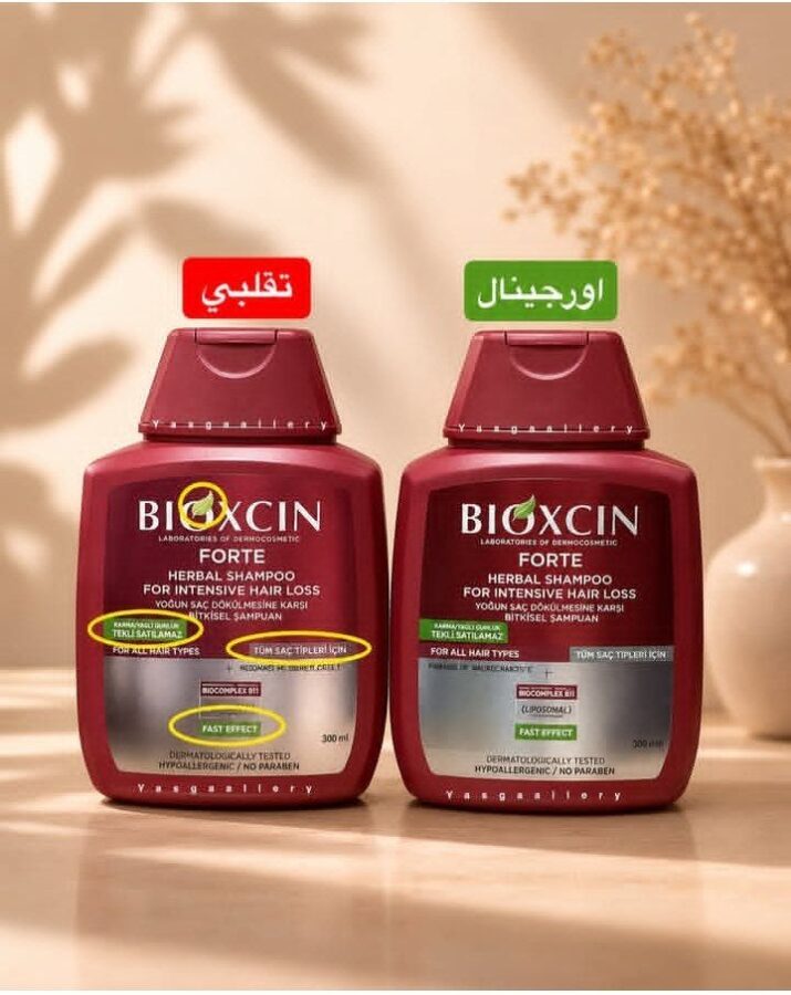 نحوه تشخیص شامپو بیوکسین اصلی