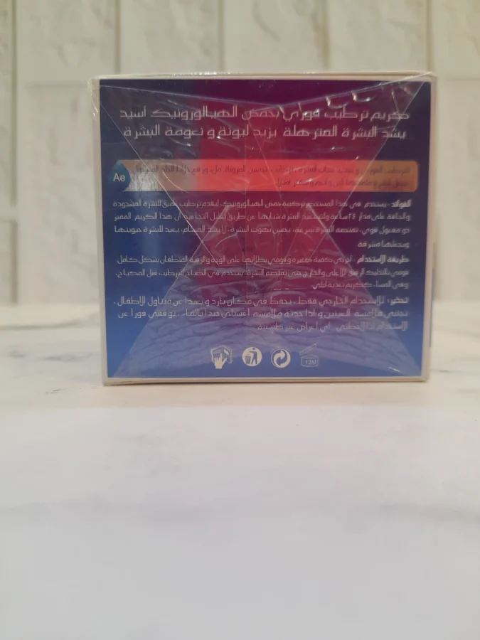 کرم هیالورونیک اسید دکتر راشل مناسب پوست خشک و دهیدراته