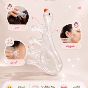 ماساژور چند منظوره سر صورت و گردن طرح اردک