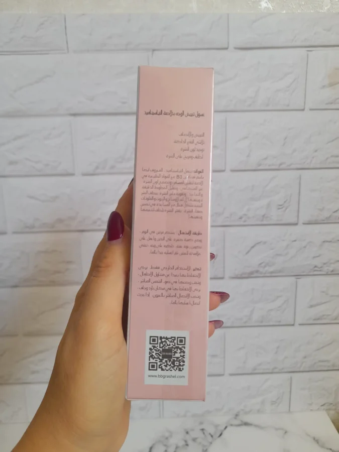 ژل شستشوی صورت نیاسینامید دکتر راشل کمک کننده به کاهش لک و شفافیت پوست