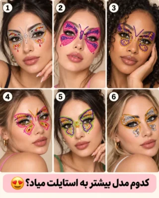 نمای نگین چسبی پروانهای روی صورت در 6 مدل مختلف